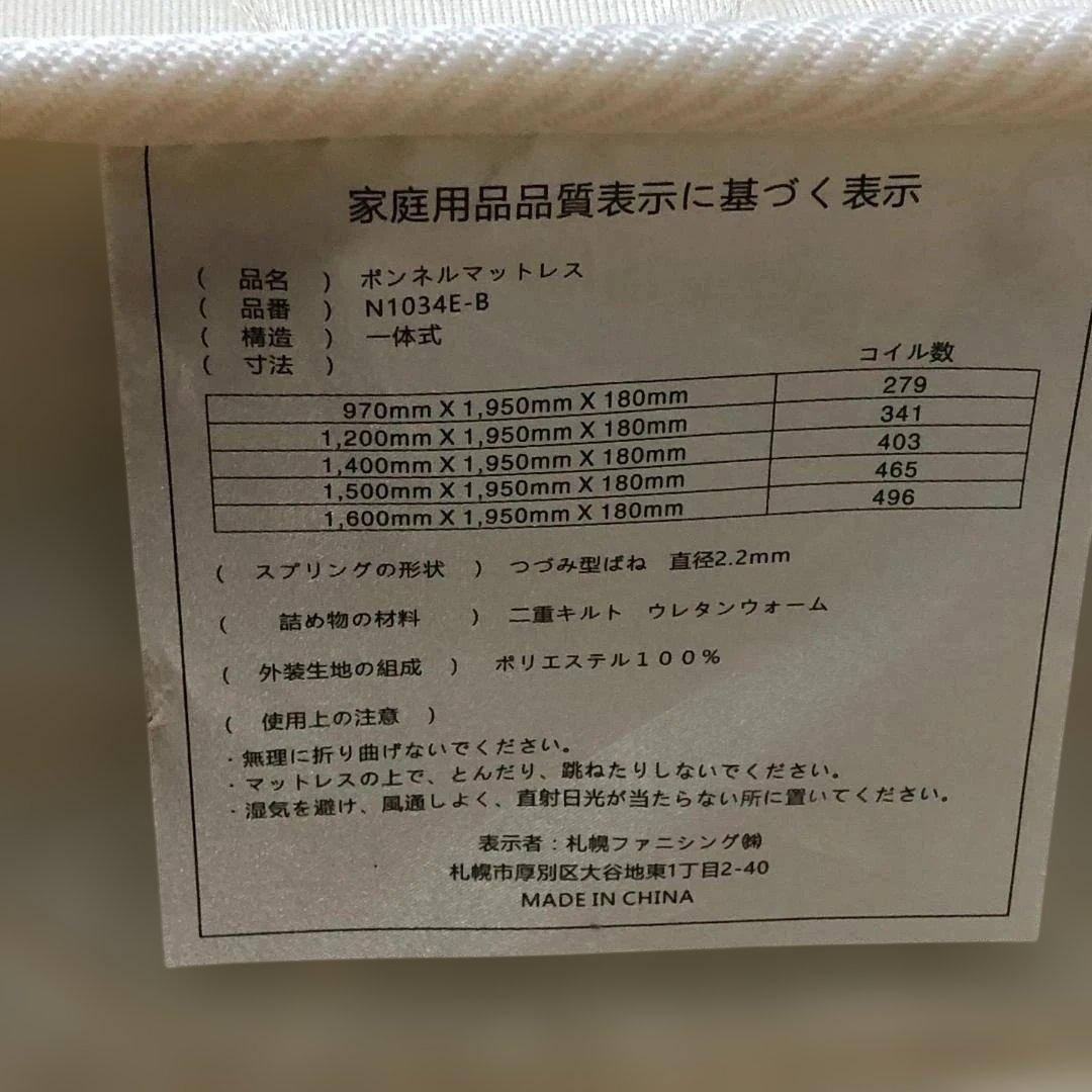 木目調 ダブルベッド 照明付き グレー系 おしゃれ 北欧風 250628-