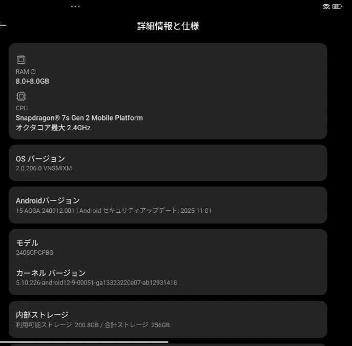 【最終値下げ】Xiaomi POCO Pad