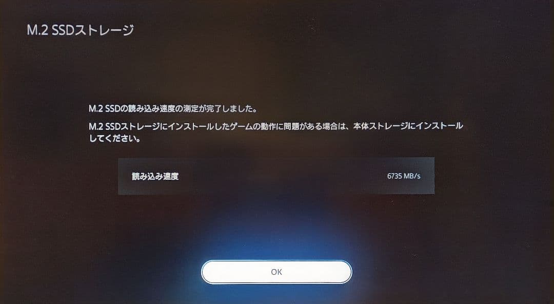 Samsung 990 PRO 2TB SSD ヒートシンク付き