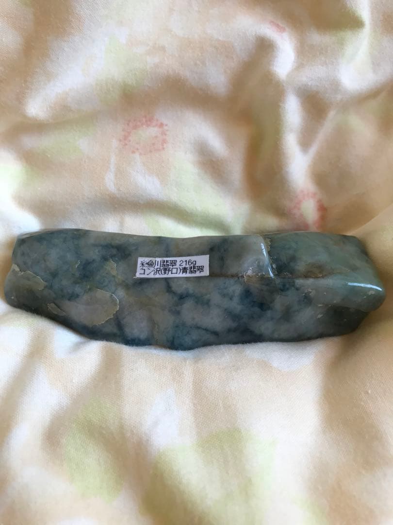 超希少糸魚川コン沢青翡翠タンブル216g
