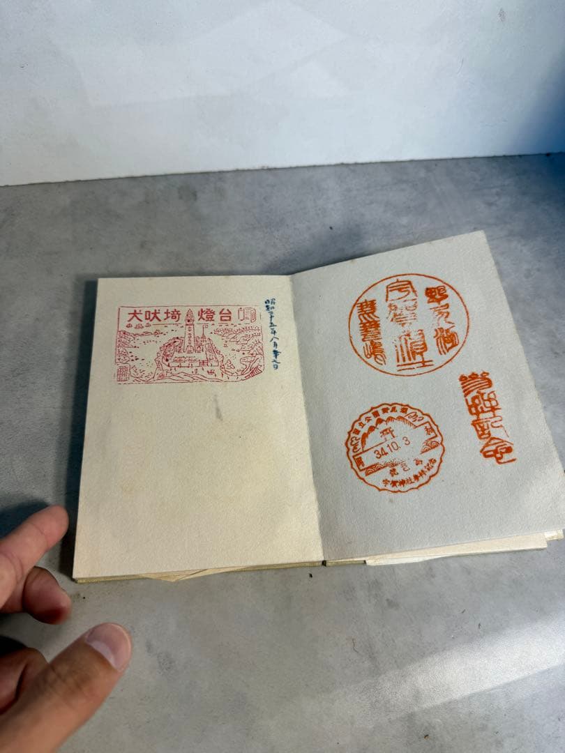 昭和期 御朱印帳 観光スタンプ帳 4冊まとめ 巡礼記録 蛇腹折本