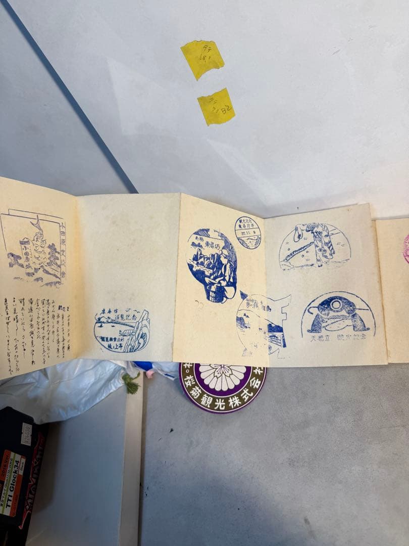 昭和期 御朱印帳 観光スタンプ帳 4冊まとめ 巡礼記録 蛇腹折本