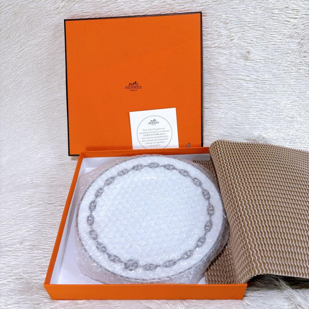 ✨極美品✨HERMES エルメス プレート2枚セット シェーヌダンクル 大皿