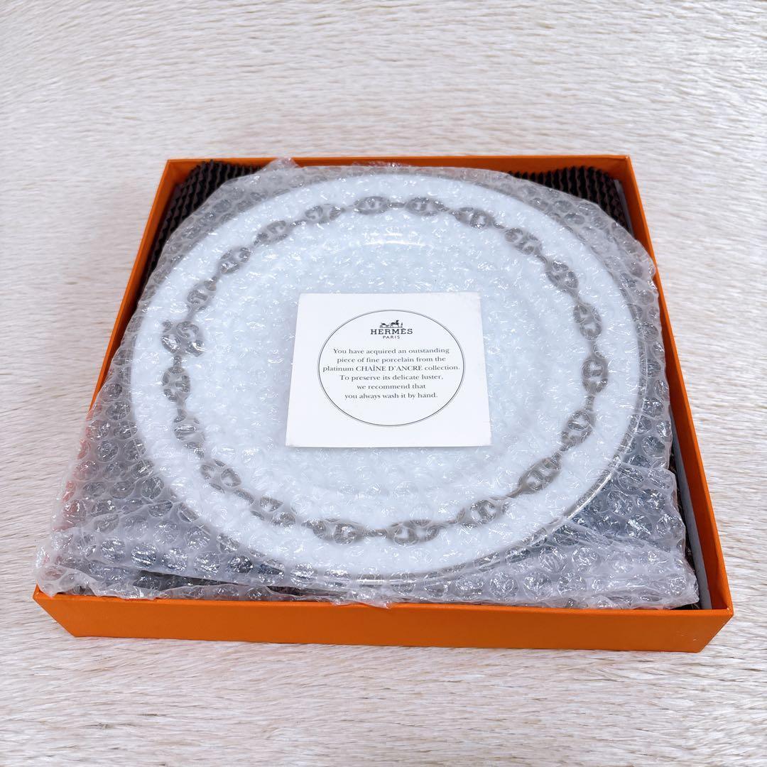 ✨極美品✨HERMES エルメス プレート2枚セット シェーヌダンクル 大皿