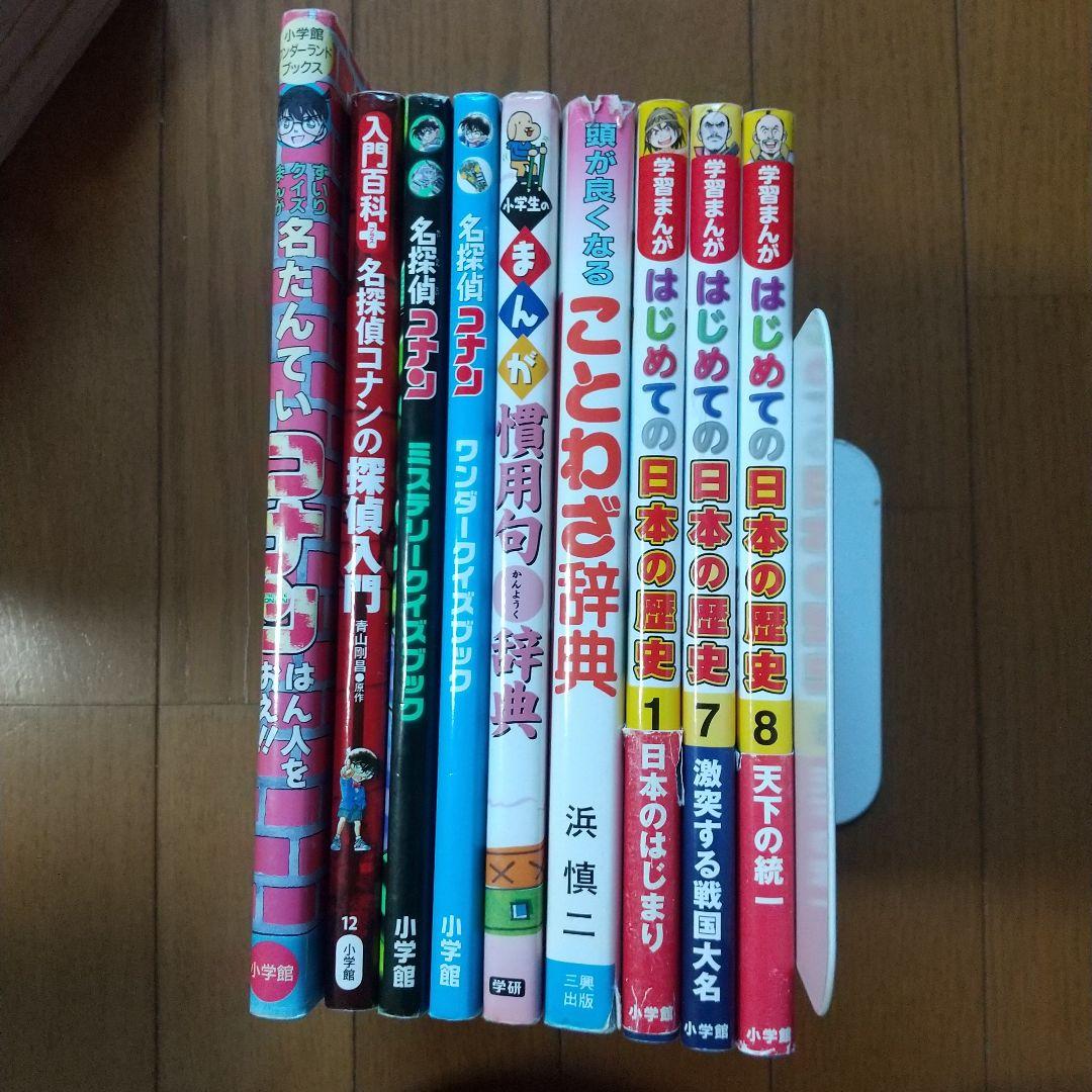 学習漫画 ドラえもん ちびまる子ちゃん　コナン 角川まんが など６０冊