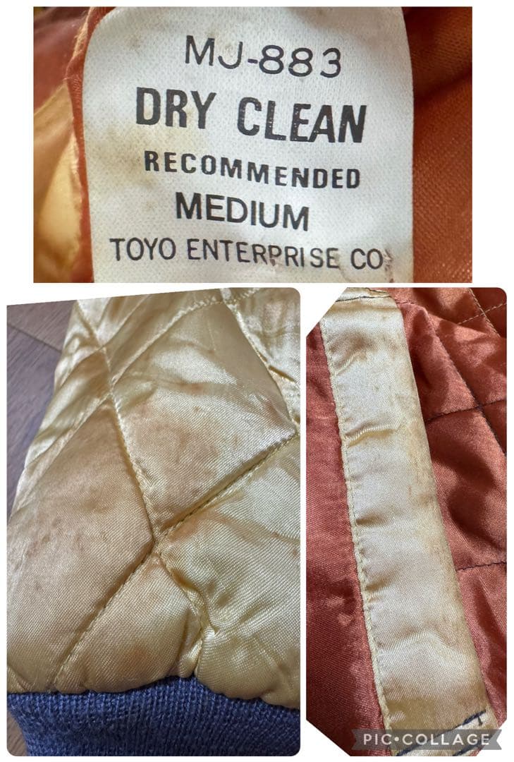 東洋 初期 M品番 別珍 サテンキルト 中綿 スーベニアジャケット スカジャン