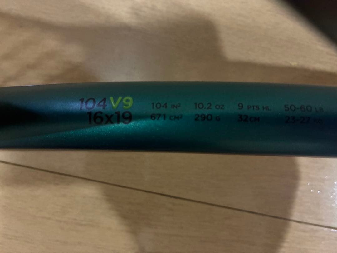 Wilson Blade テニスラケット グリーン