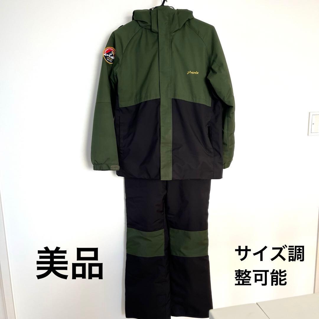 phenix 子ども用スキーウェアセット