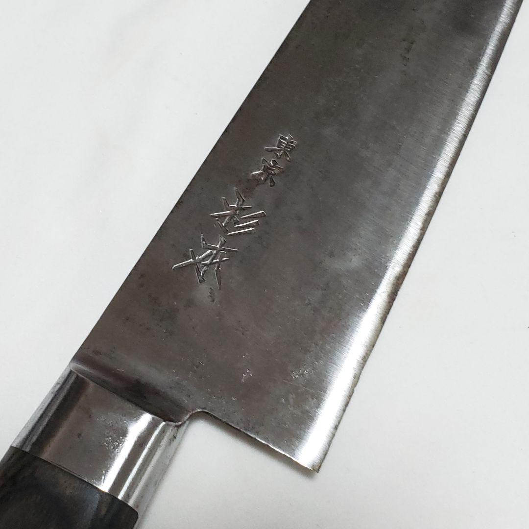 R*R様 【S46-11】東京杉本 牛刀 包丁 刃渡り約24.5cm