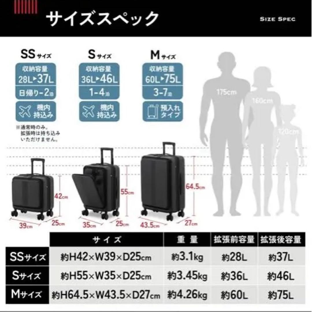 拡張 キャリーケース MAIMO STAND U plus S