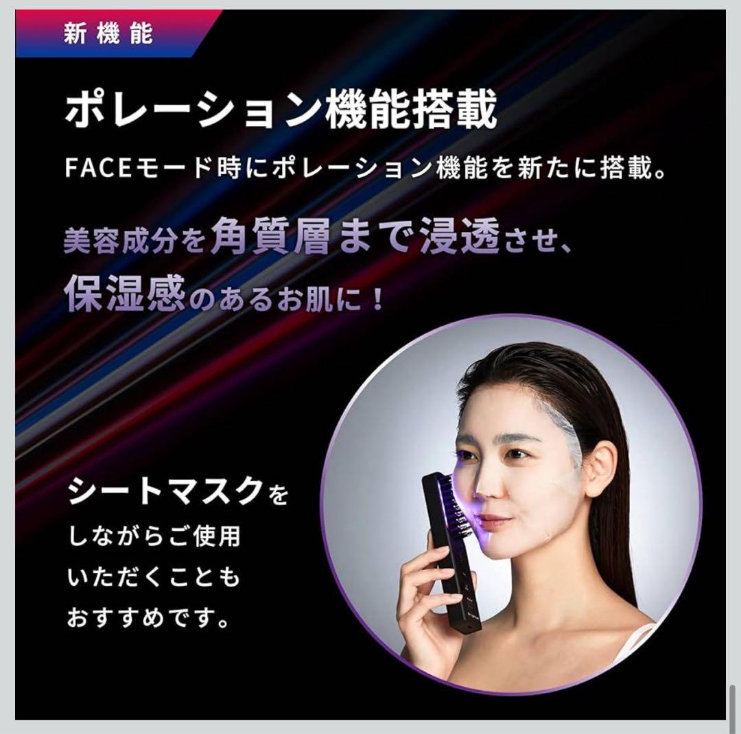 新品未開封 Brighte ELEKI BRUSH+ ピンク