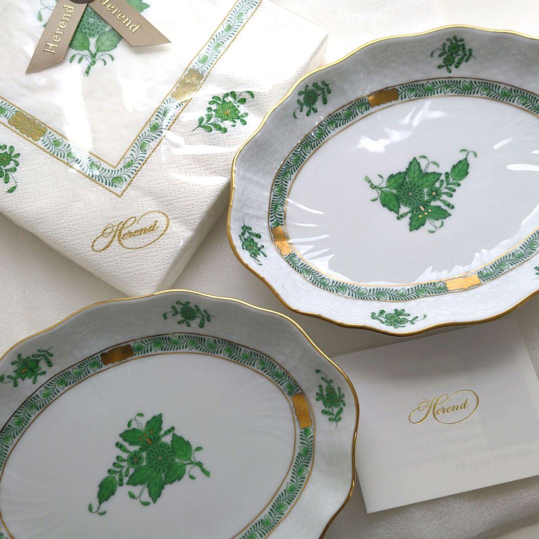 美品ヘレンド アポニーグリーン オーバル プレート2枚組　ペーパーナプキン付き