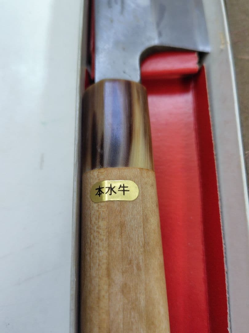 裕*様 柳刃包丁 330mm 本水牛ハンドル
