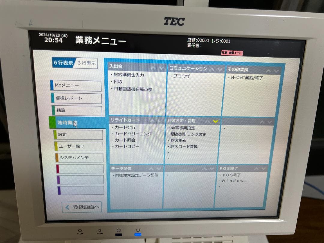 QT-100 ShopWork7G+自動釣銭機 VT-250K VT-200S
