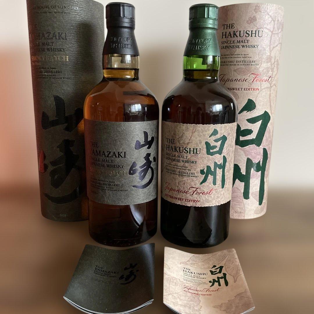 白州 山崎　サントリーシングルモルトウイスキー 2本セット