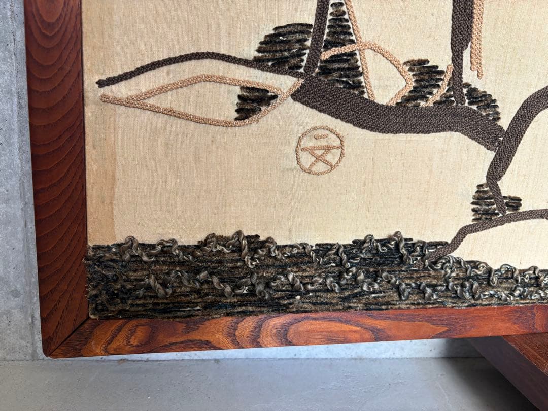 刺繍　デザイン的な屏風間仕切り191.5cm×44cm　パーテーション