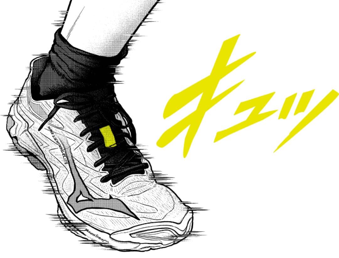 MIZUNO ユニセックス　ウエーブライトニング エリート　バレーボールシューズ