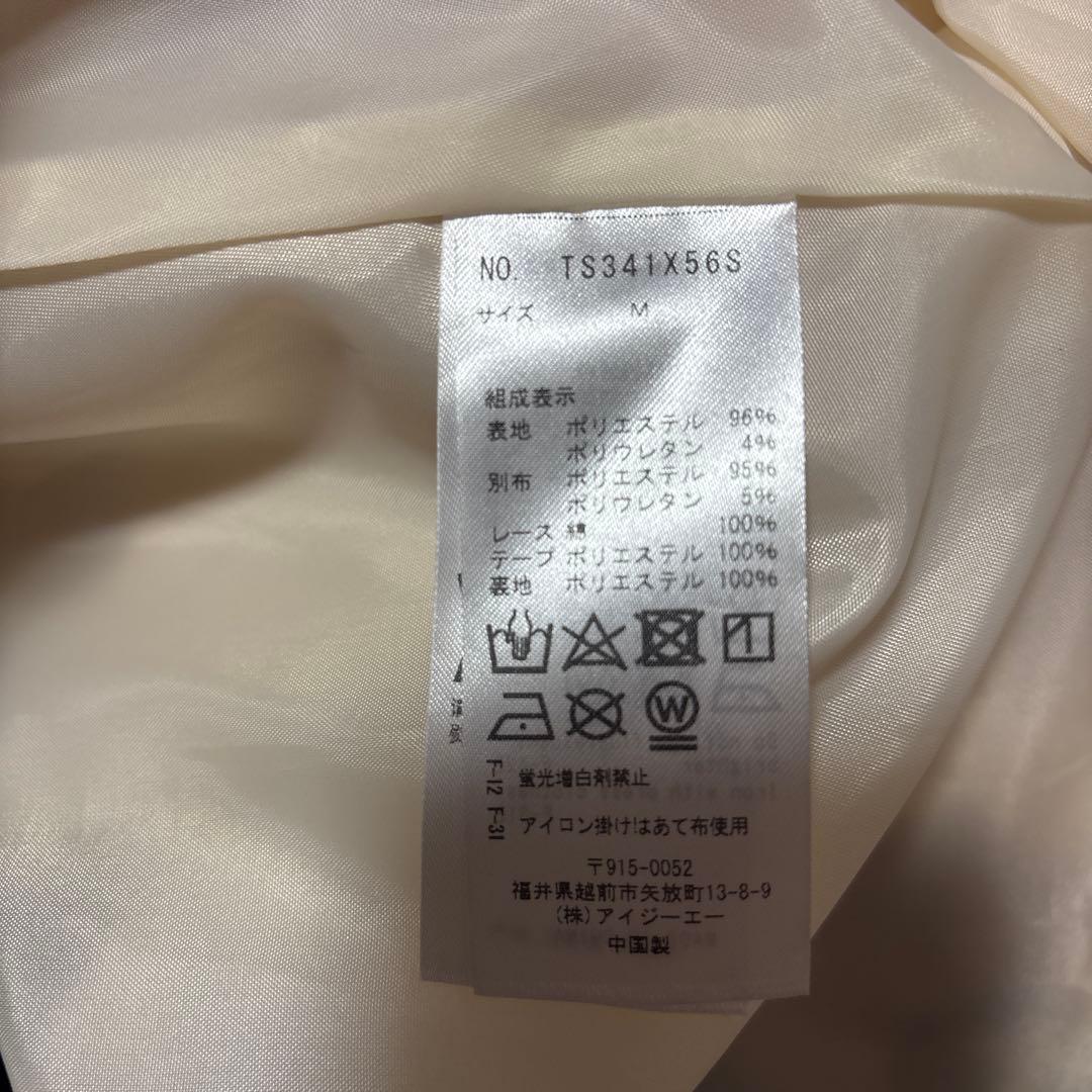 axes femme kawaii フラッフィーベアー ジャンスカ 2点セット