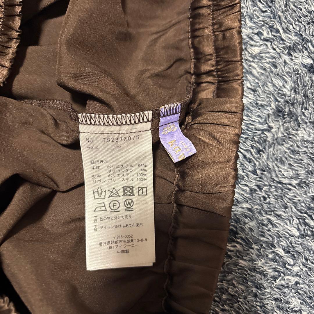 axes femme kawaii フラッフィーベアー ジャンスカ 2点セット