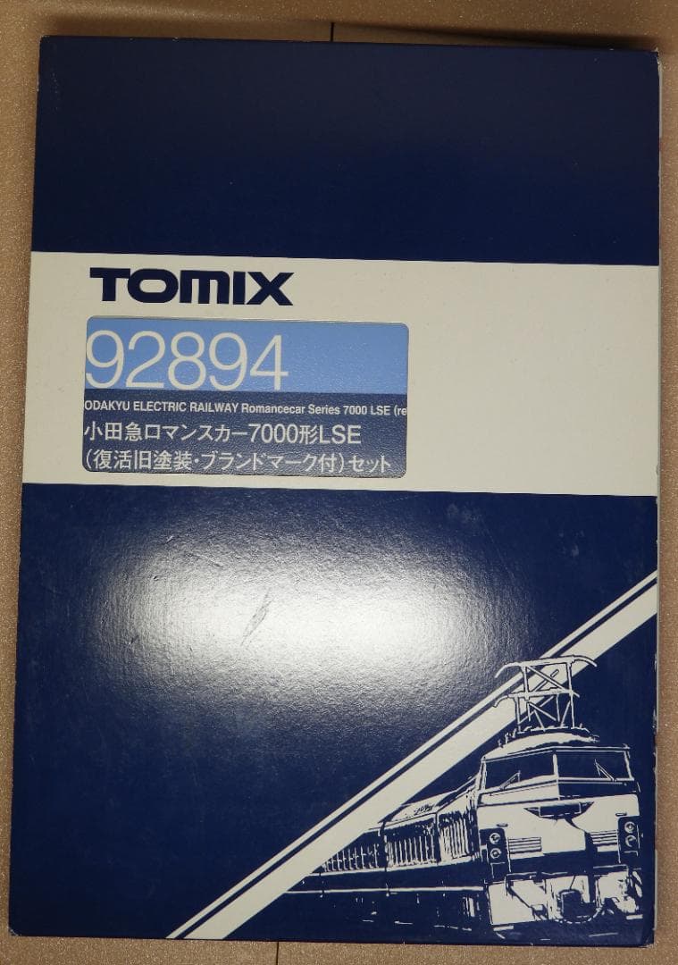 TOMIX 小田急ロマンスカー7000形LSE(復活旧塗装・ブランドマーク付)