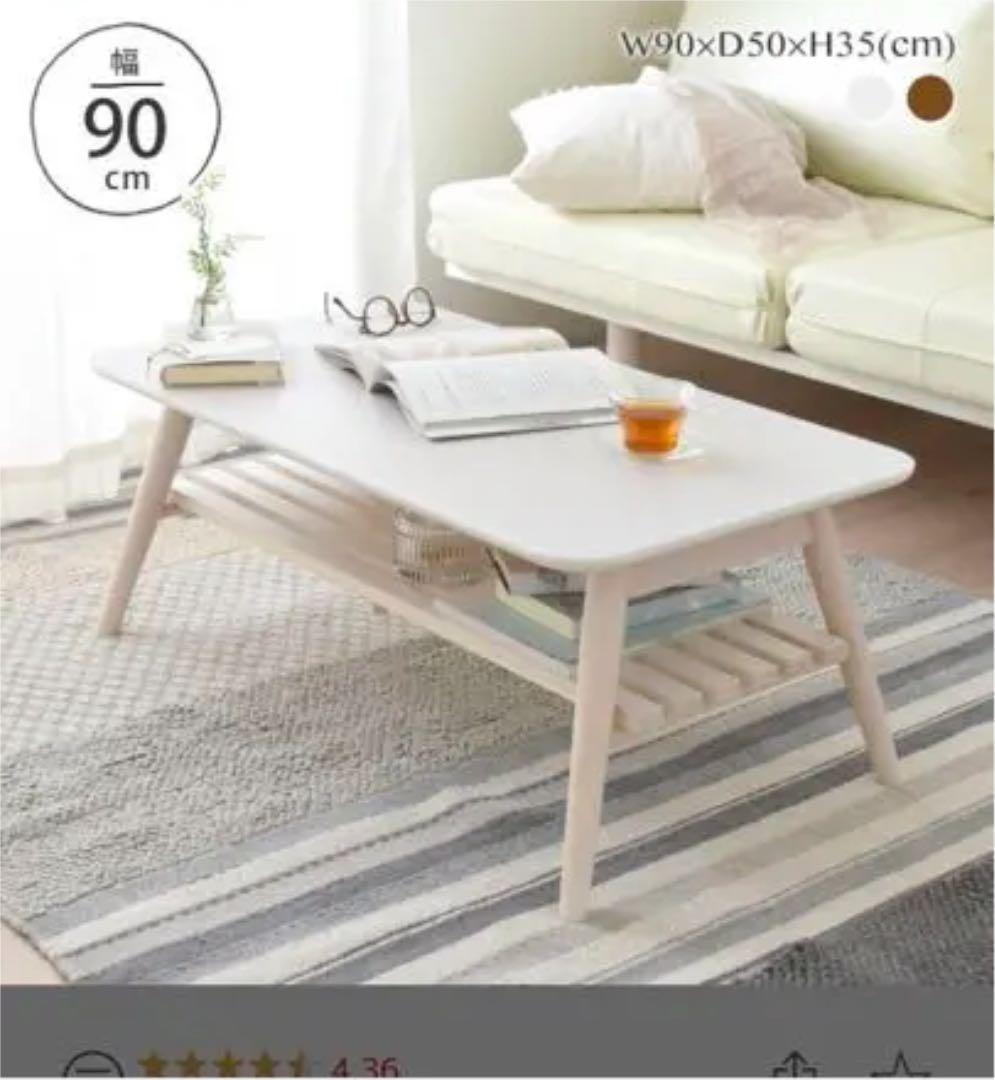 ローテーブル 折りたたみ ホワイト 白 収納 北欧 おしゃれ