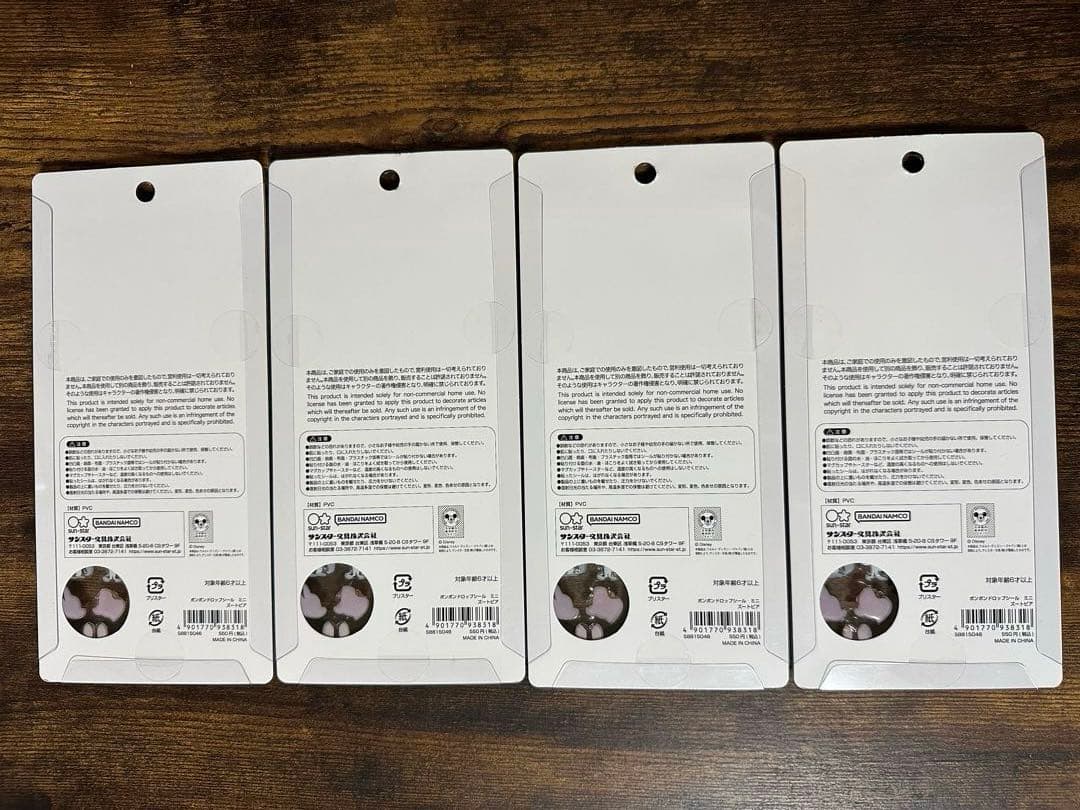 ボンボンドロップシール　ズートピア　ミニ