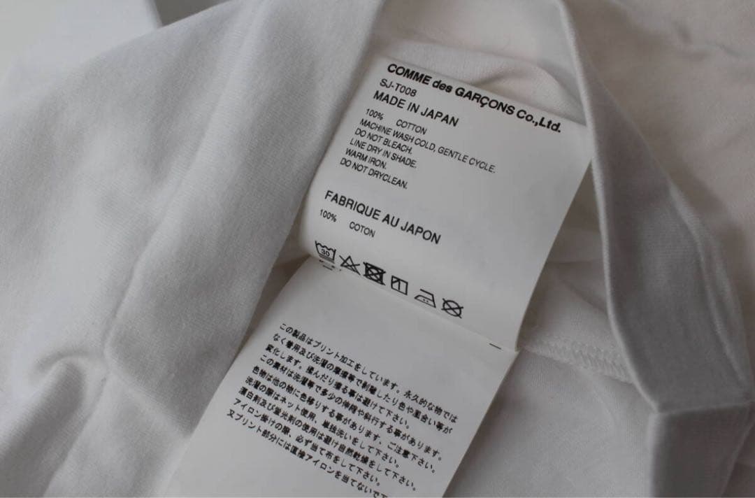 【未使用タグ付】コムデギャルソンピカチュウコラボロングTシャツ