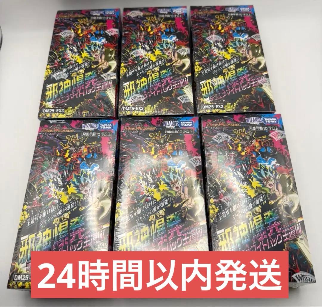 新品未開封　6BOX 邪神爆発デュエナマイトパック 王道W DM25-EX3