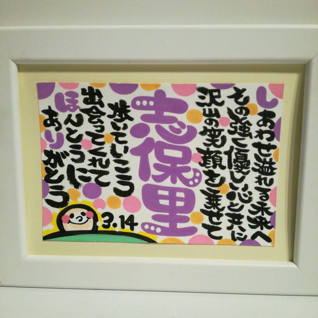 ♥ぴーちゃん様♥