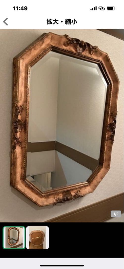 壁掛けミラー 八角形 木製 壁掛け鏡