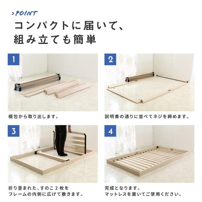 【ホワイト　グレーマットレス付】コンパクトなベッド　ヘッドレス　ローベッド