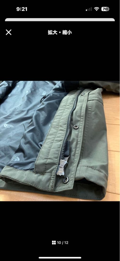 ほぼ新品THE NORTH FACE NP11834 マウンテンライト