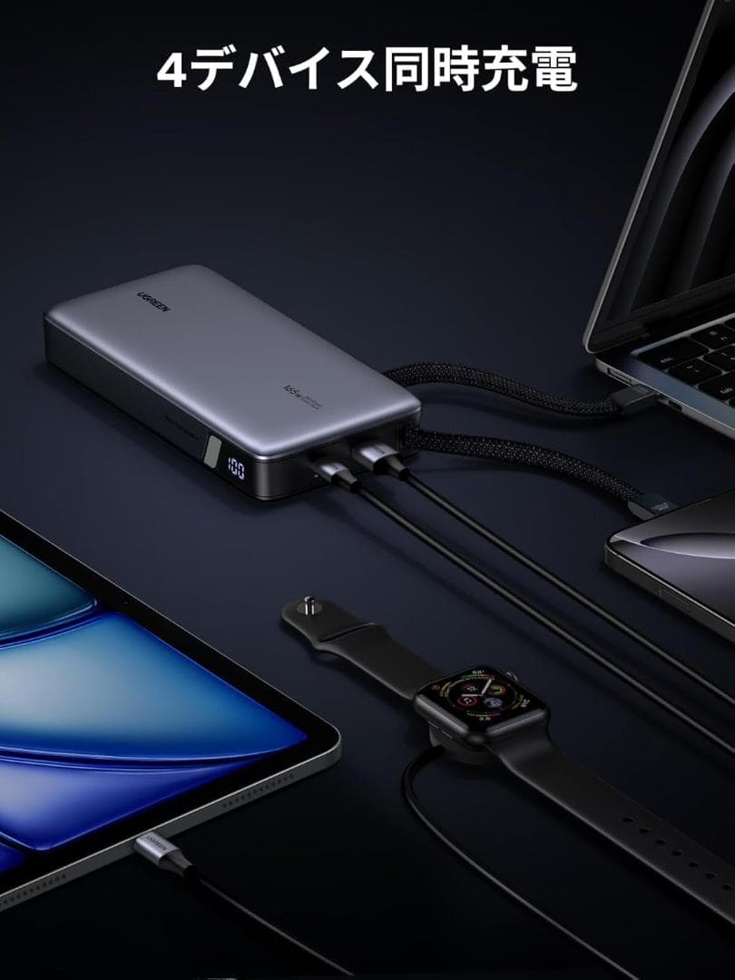 【新品40%オフ！】UGREEN モバイルバッテリー 165W 25000mAh