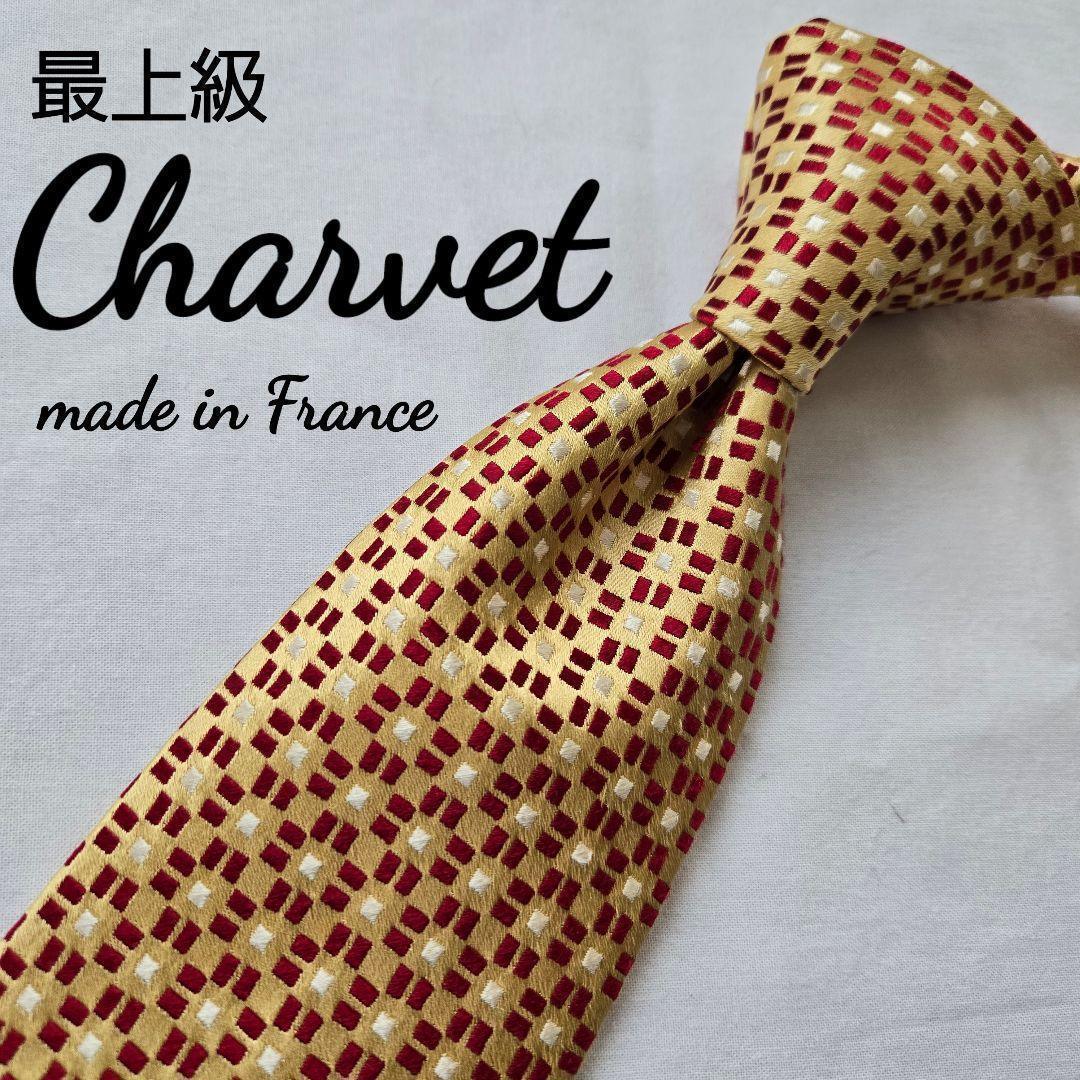 cpaguest様用　最上級　charvet ゴールド　メローラ　ピンク　セット