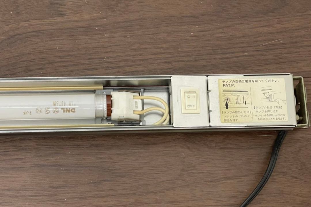 B8 エレクター ライティングユニット ELS-1520EX 直管蛍光灯