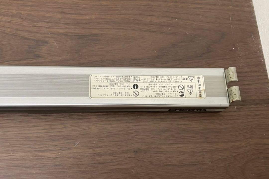 B8 エレクター ライティングユニット ELS-1520EX 直管蛍光灯