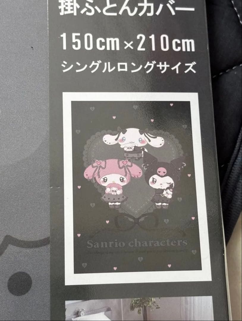 クロミ×シナモロール×マイメロ　掛け布団カバー、敷きパッド、枕、5点セット