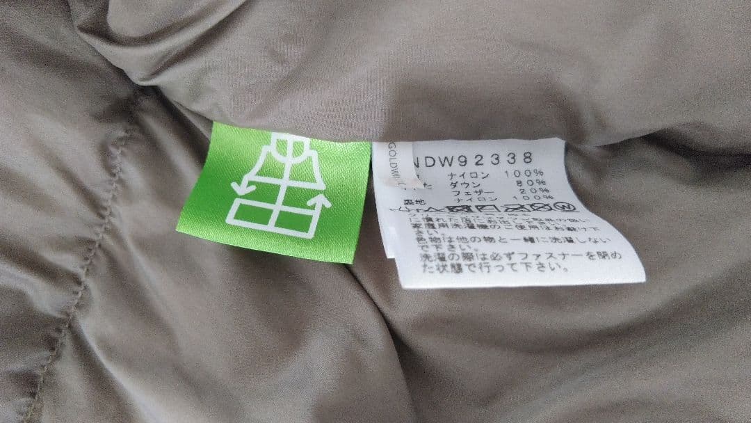 限定カラー！　ノースフェイス　ヌプシベスト　レディース　Lサイズ