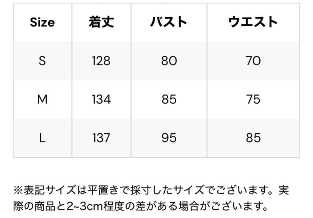 ワンピース THE TOE Myrtos Frill Onepiece