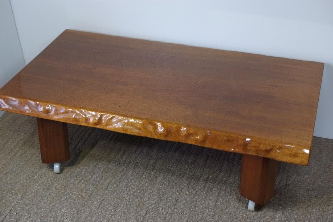 天然木 銘木 一枚板 センターテーブル 和室座卓 リビング別荘 札幌近郊配達無料