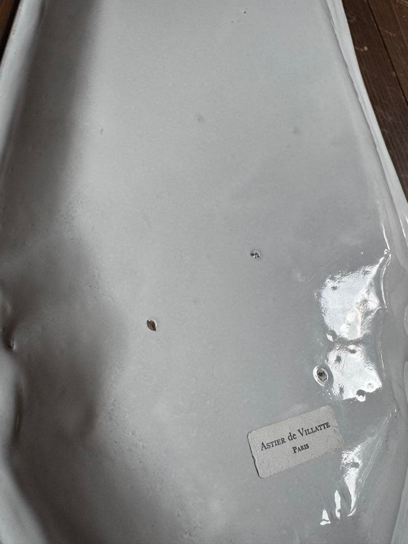 Astier de Villatte ロングトレイ 大皿 パーティー