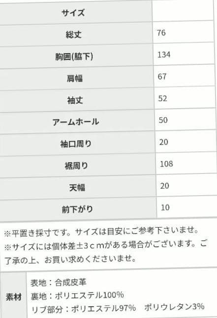 ★土日限定★アンティカ完売品レザーMA−1ブラック