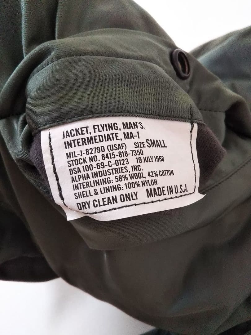 Alpha industries / MA-1 8279D 68年製 復刻 S