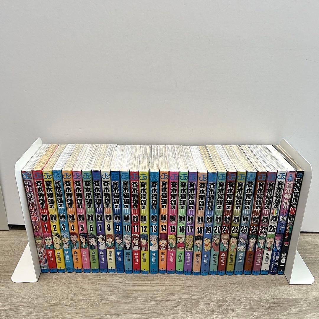 斉木楠雄のΨ難　全巻　関連本付