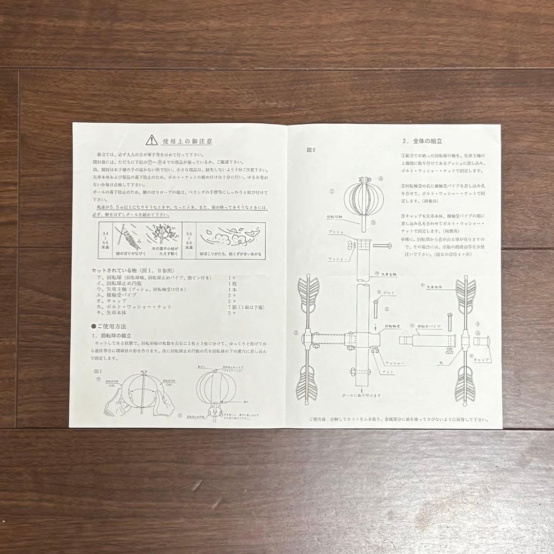 スタンド型鯉のぼり 1.5mセット　ベランダ・庭用　金彩ロマン
