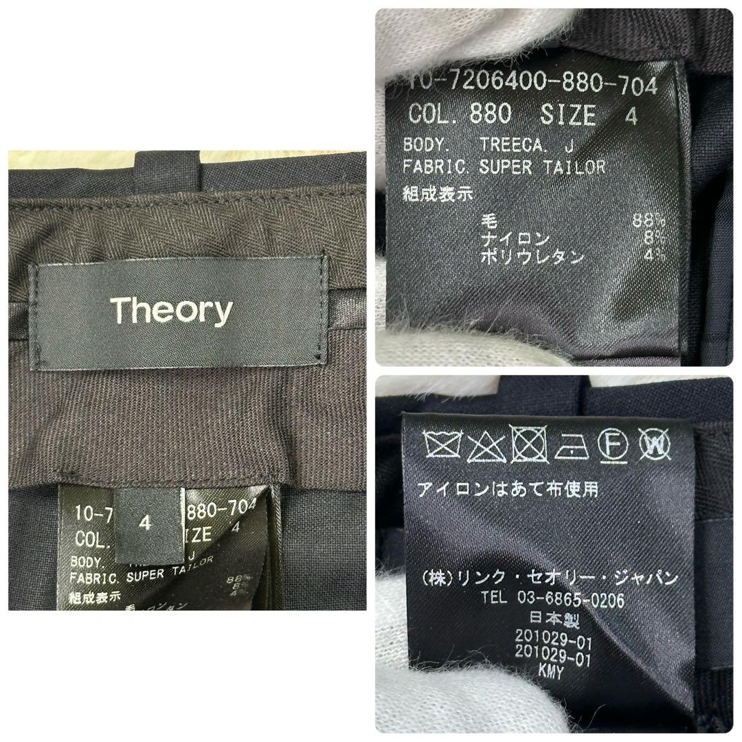 ✨美品✨Theory セオリー SUPER TAILOR セットアップ 2 4