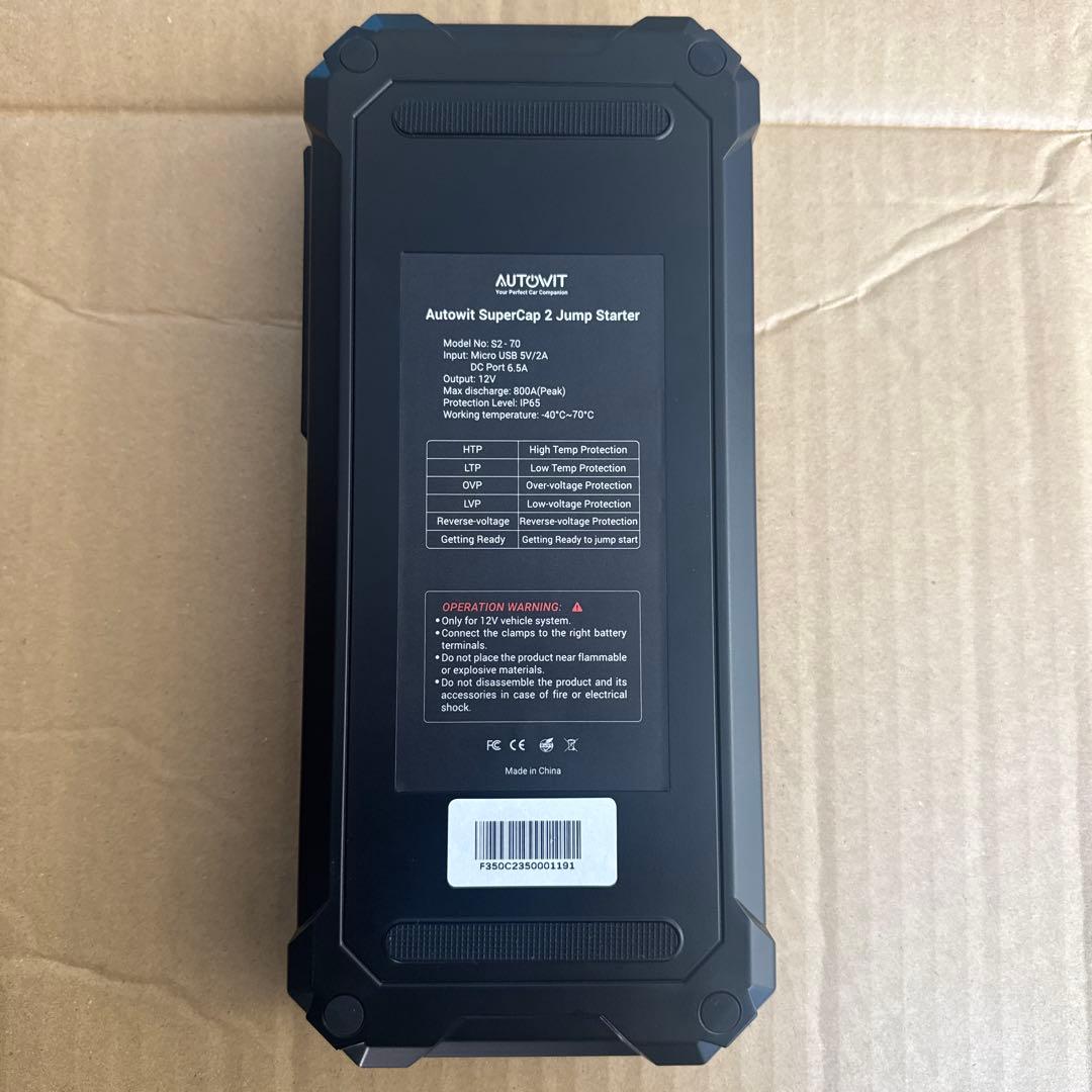 AUTOWIT SuperCap 2 ジャンプスターター