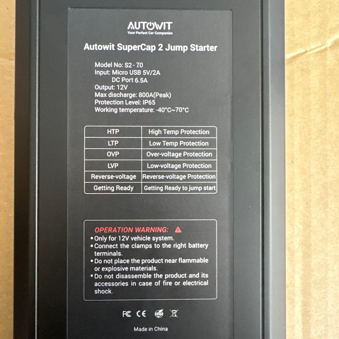 AUTOWIT SuperCap 2 ジャンプスターター