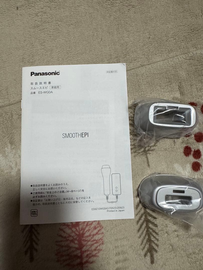 Panasonic SMOOTHEPI 脱毛器