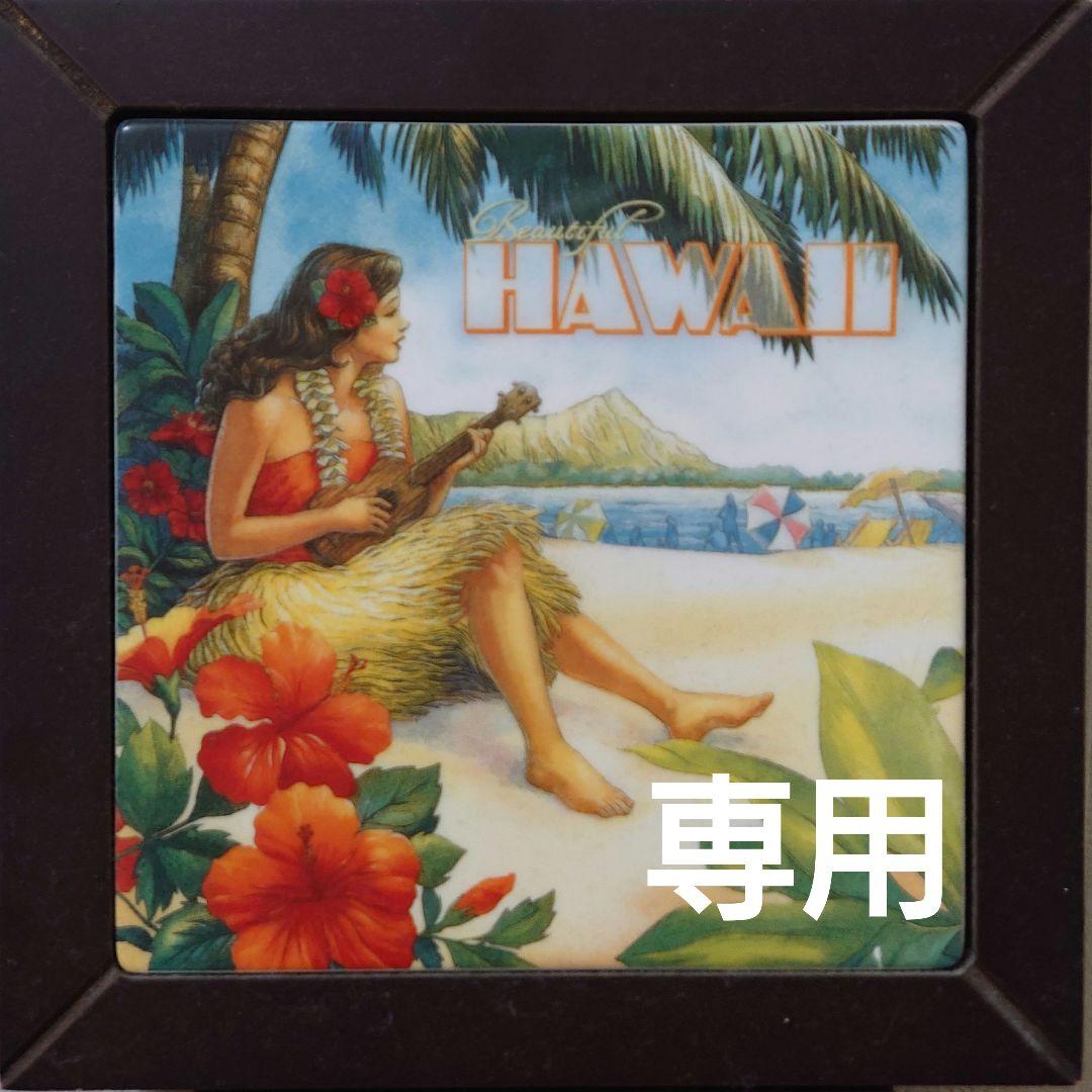 BYTHESEA　ハワイアンデザイン　腕時計◇